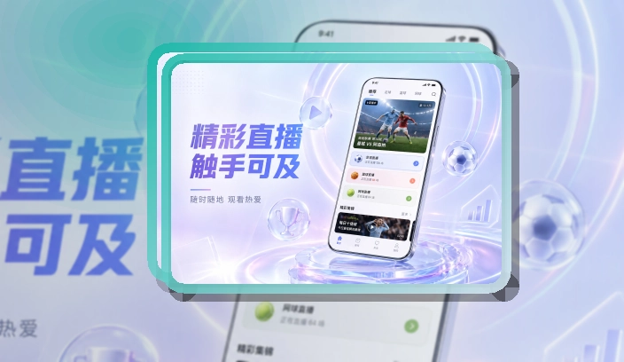 开云 App亮点,常用功能更顺手