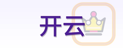 开云 Logo